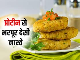 प्रोटीन इंटेक बढ़ाने के लिए खाएं दाल से बनी ये डिशेज, स्वाद और पोषण से हैं ये सभी भरपूर