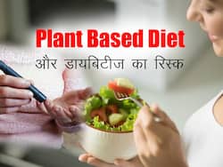इस तरह की डाइट लेने से कम होता है टाइप 2 डायबिटीज का रिस्क