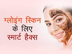 डेड स्किन सेल्स को साफ करने के घरेलू उपाय