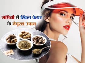 गर्मियों में एक्ने और रूखे बालों को देख ना हों उदास, एक्सपर्ट की मानें और आजमाएं यह नुस्खा गर्मियों में एक्ने और रूखे बालों को देख ना हों उदास, एक्सपर्ट की मानें और आजमाएं यह नुस्खा