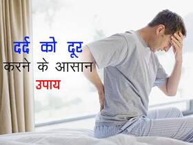 How to treat Covid Pain in hindi : कोविड की वजह से रहने लगा शरीर में दर्द? एक्सपर्ट के बताए इन तरीकों से मिलेगी राहत