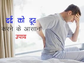 How to treat Covid Pain in hindi : कोविड की वजह से रहने लगा शरीर में दर्द? एक्सपर्ट के बताए इन तरीकों से मिलेगी राहत