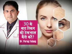 30 की उम्र के बाद एजिंग से बचने के लिए महिलाएं किन बातों का रखें ध्यान? एक्सपर्ट से जानें