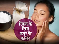 स्किन की इन 5 समस्याओं में रामबाण इलाज है कपूर, जानें इस्तेमाल का तरीका