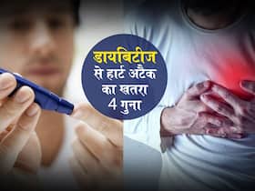 आयुर्वेद के बताए ये 4 नियम फॉलो करने से कंट्रोल रहता है ब्लड शुगर! हार्ट अटैक का खतरा 4 गुना होगा कम आयुर्वेद के बताए ये 4 नियम फॉलो करने से कंट्रोल रहता है ब्लड शुगर! हार्ट अटैक का खतरा 4 गुना होगा कम