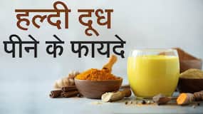 Golden Milk Benefits: हल्दी दूध का रोज़ाना सेवन करने से मिलेंगे यह बेमिसाल फायदे, आज से ही शुरू करें - Watch