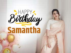 Happy Birthday Samantha: सामंथा प्रभु की क्लासिक ब्यूटी का राज हैं ये 5 ब्यूटी रिचुअल्स, जानें