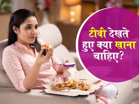 IPL देखने वाले और वर्क फ्रॉम होम कर रहे लोग इस तरह रह सकते हैं हेल्दी और स्लिम, ये डाइट टिप्स करें फॉलो