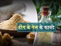 हींग का तेल के फायदे : इन 5 परेशानियों में बेहद कारगर है हींग का तेल, जानें इस्तेमाल का तरीका और फायदे