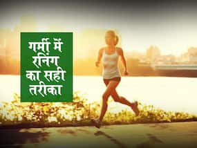 गर्मी में रनिंग कैसे करें? जानें इस दौरान ध्यान रखने वाली 5 जरूरी बातें