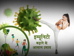 World Health day 2022: बीमारियों से दूर रखते हैं ये 5 बेस्ट इम्यूनिटी बूस्टर टिप्स, एक्सपर्ट से जानें