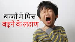बच्चों में मुंह के छालों का ज्यादा होना हो सकता है पित्त बढ़ने का लक्षण, जानें इसके कारण, लक्षण और उपाय