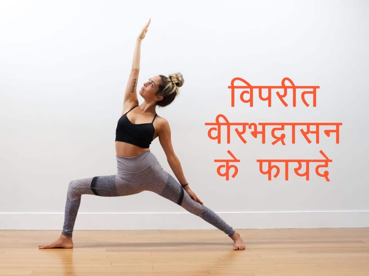 Yoga for Body Strengthening & Positive Energy(HINDI) | How to do Warrior  Pose 1 2 3(Virabhadrasana) - YouTube
