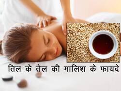 मांसपेशियों के दर्द को दूर करने में मददगार है तिल के तेल की मालिश, जानें इसके अन्य 5 फायदे