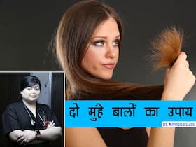 दो मुंहे बालों का इलाज: दोमुंहे बालों के पीछे हो सकते हैं ये 5 कारण, एक्सपर्ट से जानें इसका इलाज दो मुंहे बालों का इलाज: दोमुंहे बालों के पीछे हो सकते हैं ये 5 कारण, एक्सपर्ट से जानें इसका इलाज