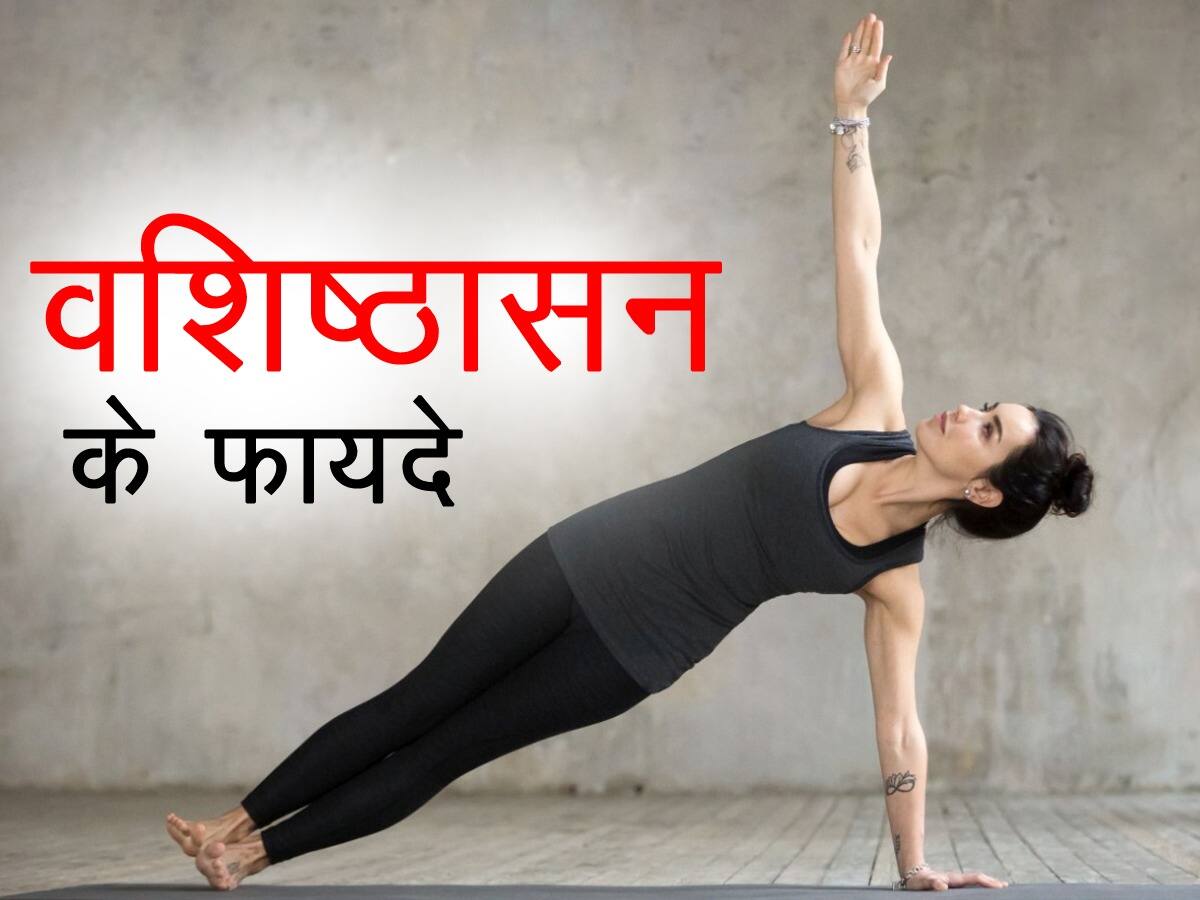 Step By Step Guide To Perform The Perfect Vasisthasana (Side Plank Pose In  Yoga)