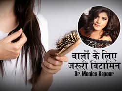 कौन से विटामिन की कमी से बाल झड़ते है? एक्सपर्ट से जानें बालों के लिए जरूरी विटामिन और इन्हें लेने का तरीका