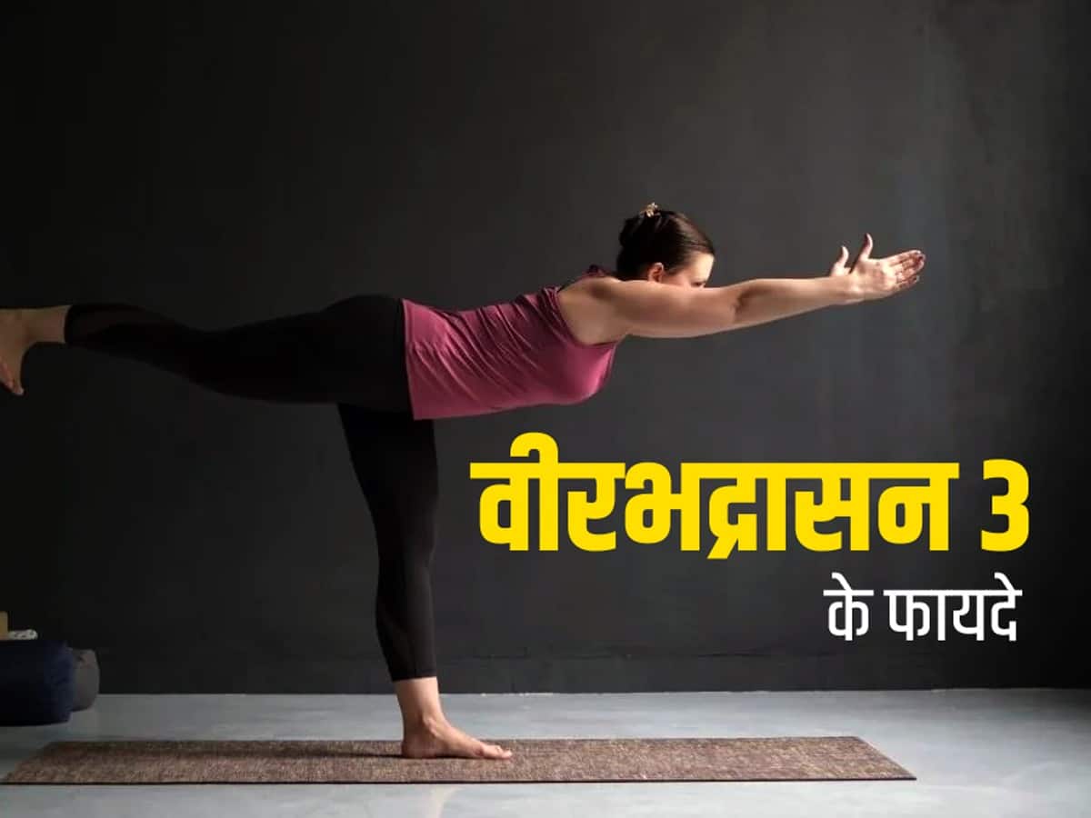 Virabhadrasana 2 Yoga Pose Steps and Benefits | Eyogaguru