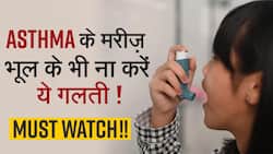 World Asthma Day: आप भी हैं Asthma से परेशान, तो डॉक्टर से जानिए इसका सही इलाज