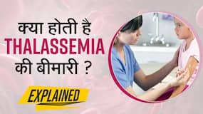 Thalassemia Day: क्या होता है Thalassemia जानिए इस बीमारी से जुड़ी सभी बातें डॉक्टर से