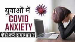 Covid and Anxiety: कोरोना ने ऐसे डाला है आपके मेंटल हेल्थ पर असर, देखें वीडियो