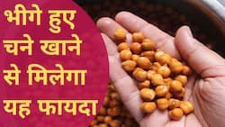 गर्मियों में चने का ऐसे करें सेवन, जाने इसके ज़बरदस्त फायदे