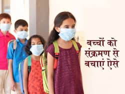 बच्चों को संक्रमण से सुरक्षित रखने के उपाय