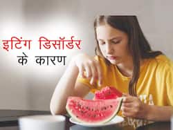 इन साइकोलॉजिकल कारण से बढ़ते हैं इटिंग डिसॉर्डर्स