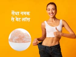 वेट लॉस के लिए सेंधा नमक के सेवन के तरीके और बाकी सभी फायदे