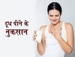 गलत समय या गलत तरीके से दूध पीना सेहत के लिए हो सकता है हानिकारक, ये हैं दूध पीने के कुछ बड़े नुकसान