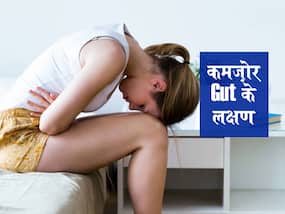 Poor Gut Health: क्या आपको अक्सर होती हैं खुजली और पेट दर्द जैसी समस्याएं, तो समझिए आपके गट की सेहत है खराब