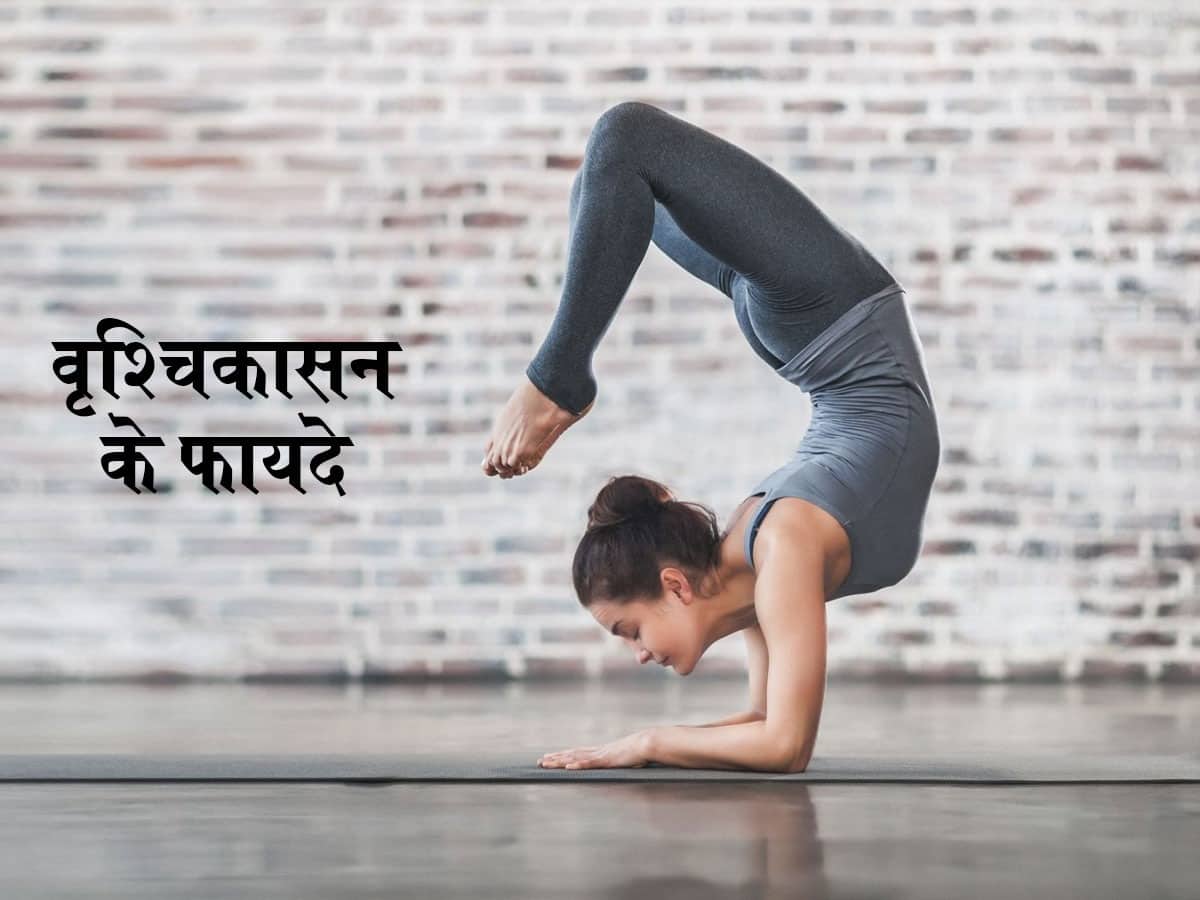 These are the most difficult yoga poses; challenge yourself by doing them​  | The Times of India
