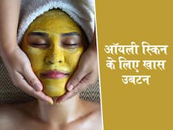 गर्मी, उमस और धूप के कारण ज्यादा ऑयली हो रही है आपकी त्वचा ? इस्तेमाल करें ये 3 खास उबटन