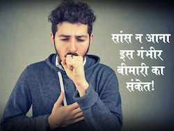 सांस लेने में तकलीफ भी पल्मोनरी हाइपरटेंशन का गंभीर लक्षण, इन टिप्स से रखें रोगी अपनी सेहत का ख्याल