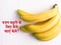 वजन बढ़ाने के लिए केला कैसे खाना चाहिए? जानें 5 तरीके
