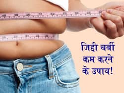 रात को सोने से पहले सिर्फ इन 3 चीजों का सेवन गायब कर देगा पेट की 'थुलथुली' चर्बी, लोग नहीं बोलेंगे आपको 'मोटा'