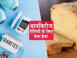 डायबिटीज रोगी खा सकते हैं ब्रेड! ये 4 ब्रेड है डायबिटिक रोगियों के लिए बेस्ट, आंतें भी रहती हैं हेल्दी