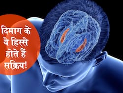 डिप्रेशन के उपचार में ये तरीका दिमाग के दूसरे हिस्सों को बनाता है एक्टिव! शोध में खुलासा कैसे काम करता है ये तरीका