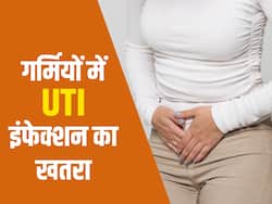 आम सी दिखने वाली ये 5 आदतें बढ़ाती हैं UTI इंफेक्शन का खतरा, हर दूसरा व्यक्ति करता है ये दूसरी गलती