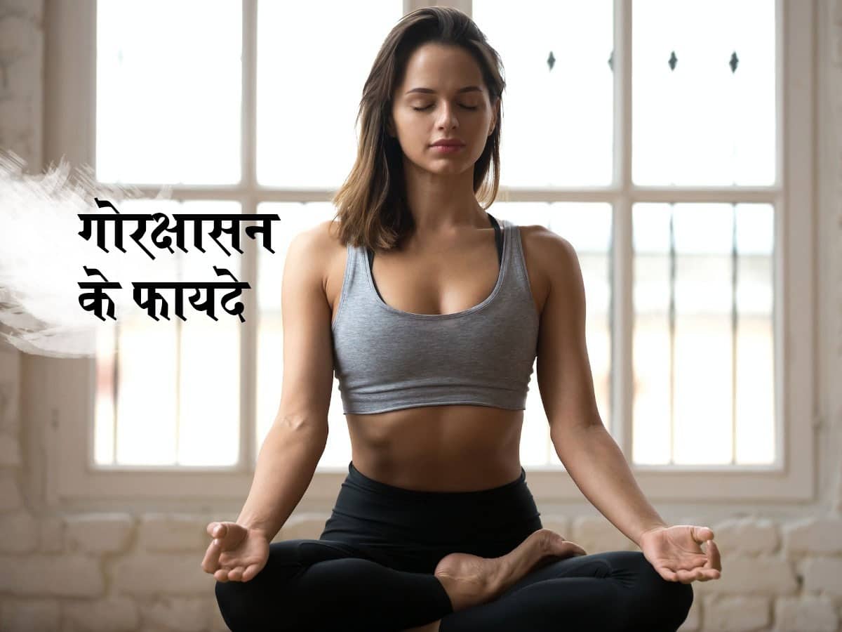 बैठे-बैठे किए जा सकते हैं ये 4 योगासन, मिलेंगे गजब के फायदे | sitting yoga  asanas and benefits in hindi | OnlyMyHealth