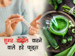 घटते-बढ़ते शुगर लेवल को संतुलित करने के लिए खाएं ये हरे 4 फूड्स, पाचनतंत्र भी होगा दुरुस्त