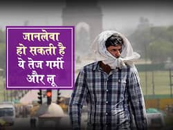 तेज गर्मी और लू बढ़ा सकती है मिर्गी, दिमागी दौरे और मल्टीऑर्गन फेल्योर का खतरा, डॉक्टर से जानें बचाव के टिप्स