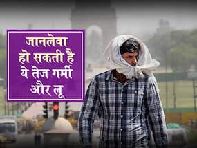 तेज गर्मी और लू बढ़ा सकती है मिर्गी, दिमागी दौरे और मल्टीऑर्गन फेल्योर का खतरा, डॉक्टर से जानें बचाव के टिप्स