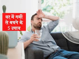 49 डिग्री गर्मी में घर पर रहते हुए भी बीमार पड़ रहे हैं लोग, बचाव के लिए तुरंत अपनाएं ये 5 टिप्स