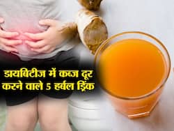 डायबिटीज के मरीज कब्ज की समस्या हैं परेशान तो पिएं ये 5 हर्बल ड्रिंक्स