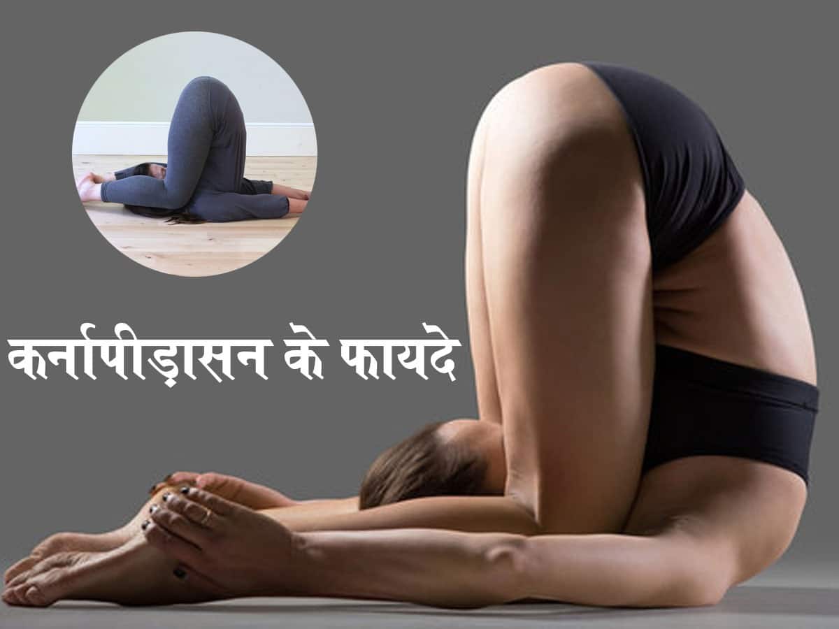 Ear To Knee Pose (Karnapidasana): How To Perform, Health Benefits And  Precautions | TheHealthSite.com