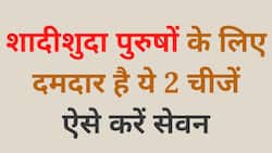 Benefits of Raisins and Makhane: किशमिश और मखाना का ऐसे सेवन करने से पुरुषों को मिलेगा लाभ, Watch Video