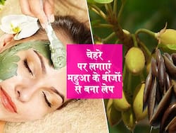 महुआ के बीजों से बना ये लेप कील मुंहासों के दाग को दूर करने में है मददगार, जानें इसे लगाने के 5 फायदे