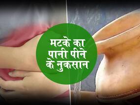 घड़े और सुराही का पानी पीते हैं तो ध्यान रखें ये 4 बातें, नहीं तो होगी डायरिया और पेट में इंफेक्शन जैसी बीमारी