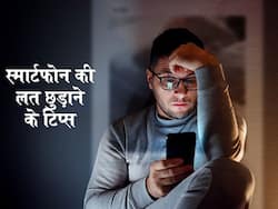 लगातार फोन देखते रहने से बढ़ सकती है युवाओं में डिप्रेशन और इरिटेशन जैसी समस्याएं, फोन की लत छोड़ने में काम आ सकती हैं ये टिप्स